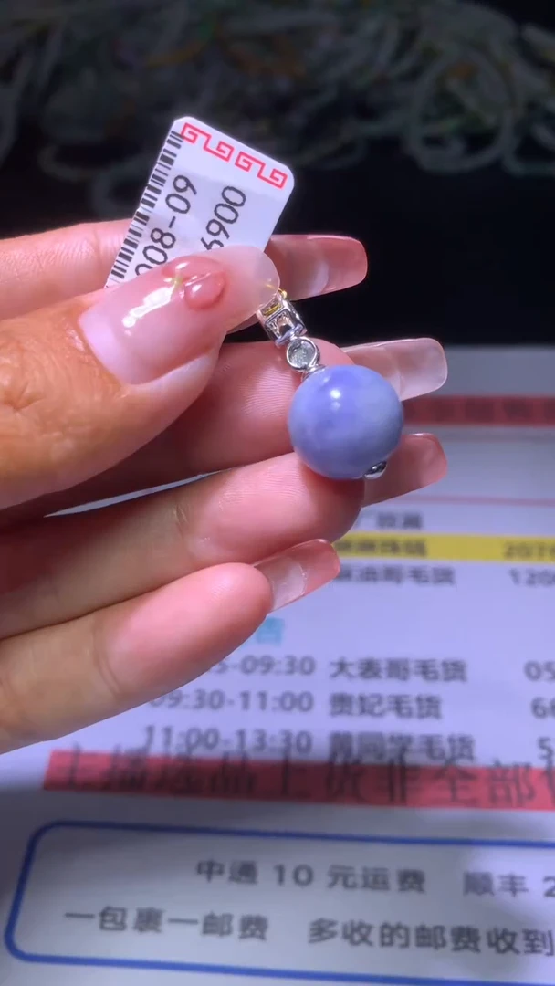 定制翡翠未镶嵌L*MXX029540