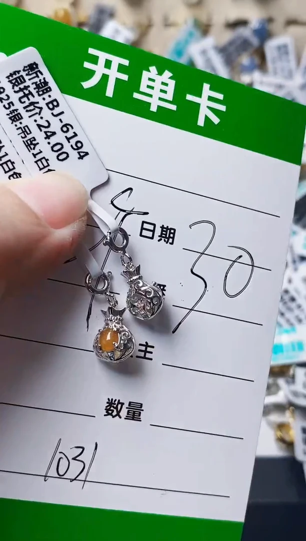 银S925镶嵌戒指翡翠1031