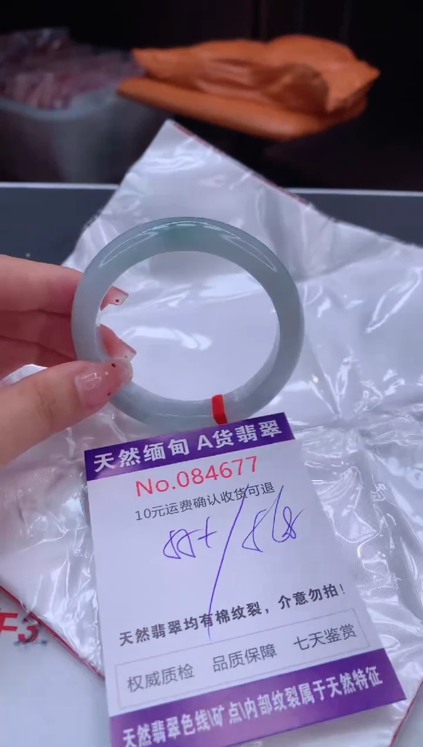 未镶嵌手镯翡翠有纹，完美者勿拍
