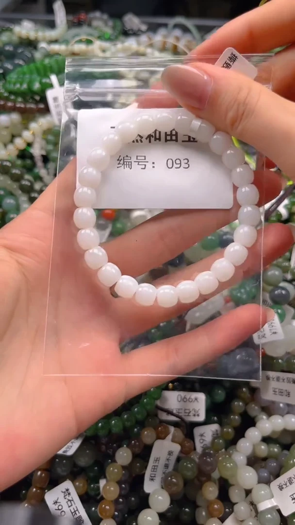 和田玉未镶嵌颈饰1