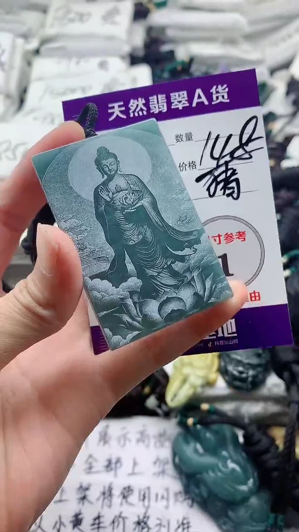 颈饰未镶嵌翡翠8
