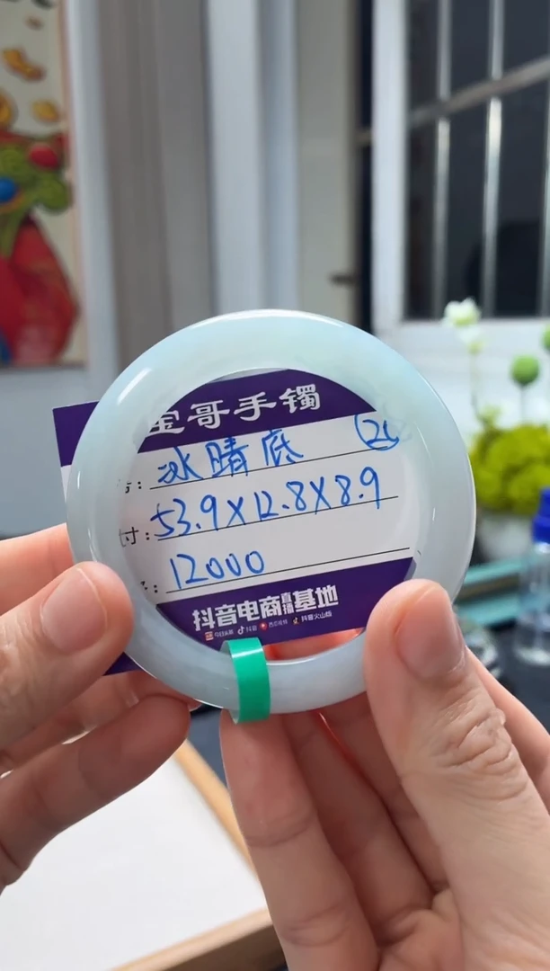 翡翠手镯未镶嵌翡翠手镯20号