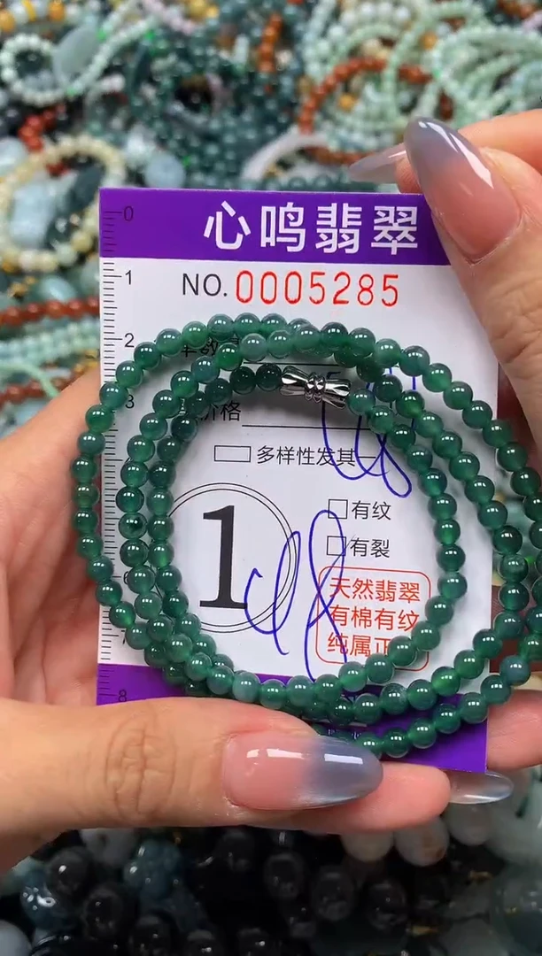 颈饰未镶嵌翡翠闪购005285