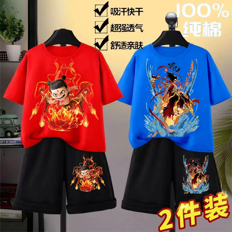 哪吒2之魔童闹海哪吒男女童短袖夏季2025新款中大儿童套