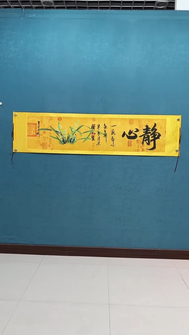 国画《静心兰花》绿色50*200厘米卷轴软裱