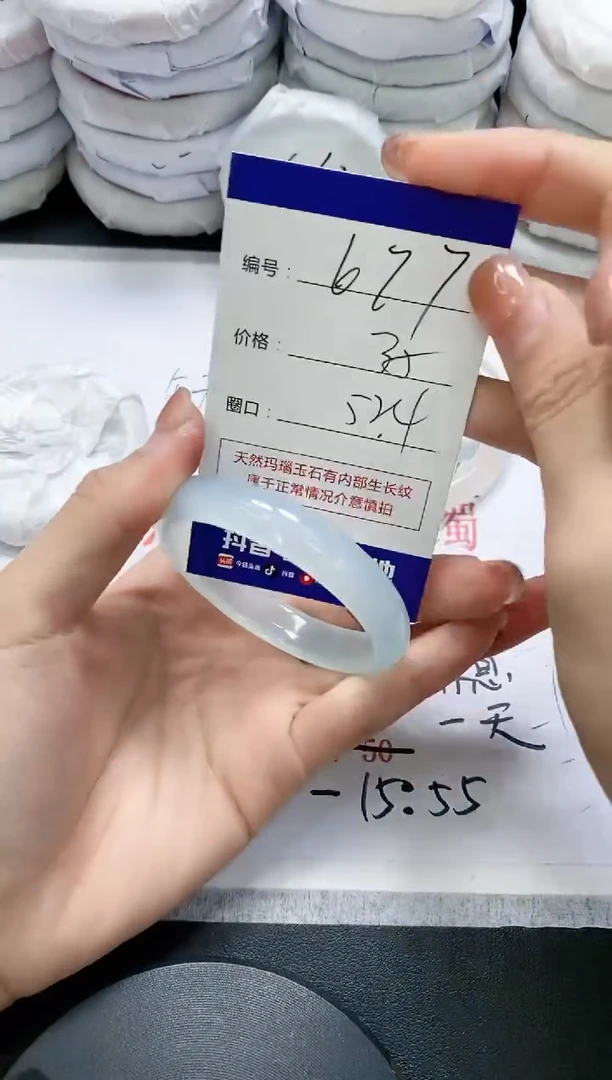 未镶嵌手镯玛瑙/玉髓677