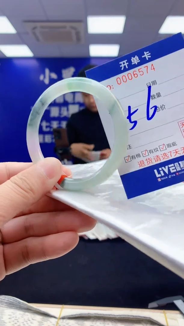 【闪购商品】翡翠手镯未镶嵌翡翠天然A货手镯
