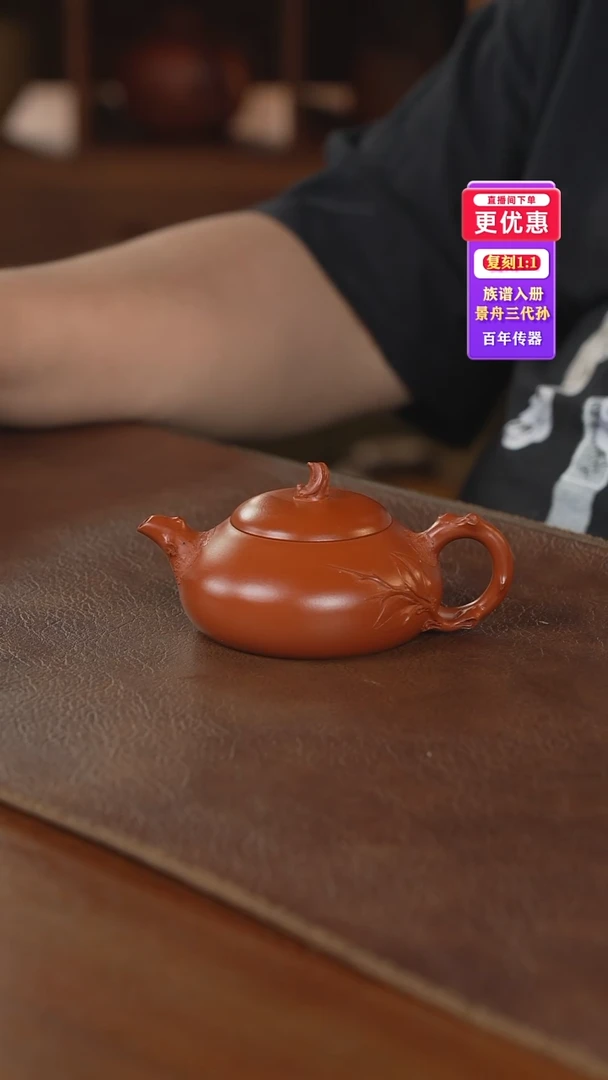 茶壶紫砂紫砂壶紫砂壶