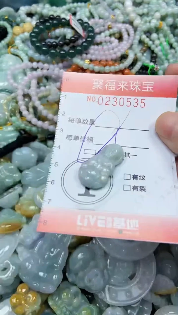 颈饰未镶嵌翡翠闪购0230535