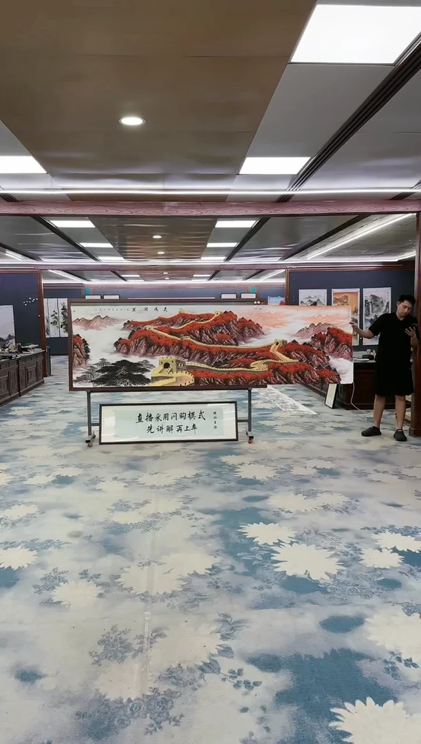国画Z王红兵-山水国画-小丈二