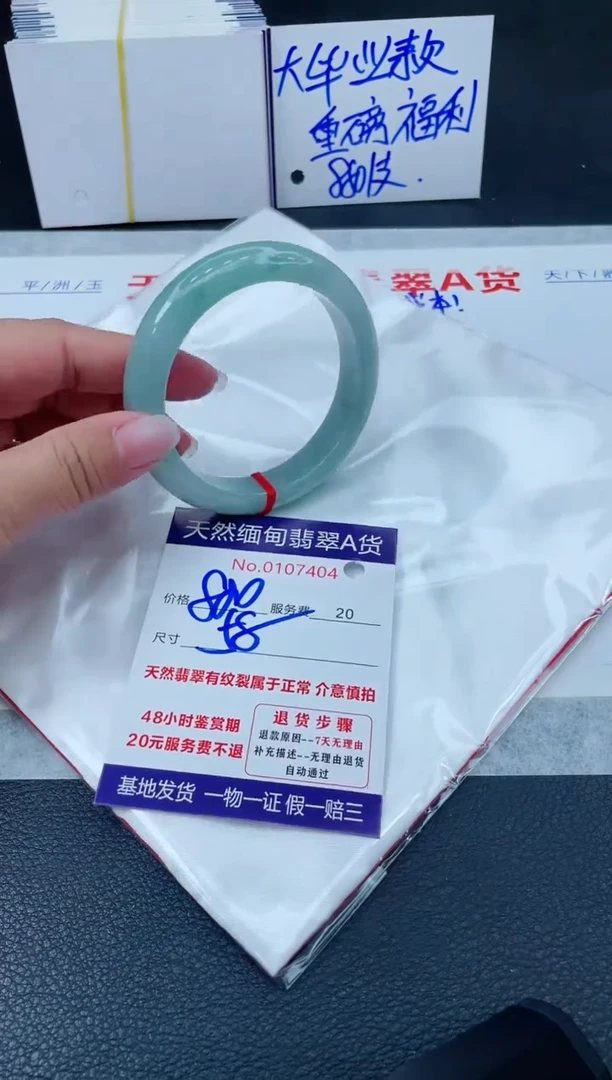 翡翠手镯未镶嵌666666666666