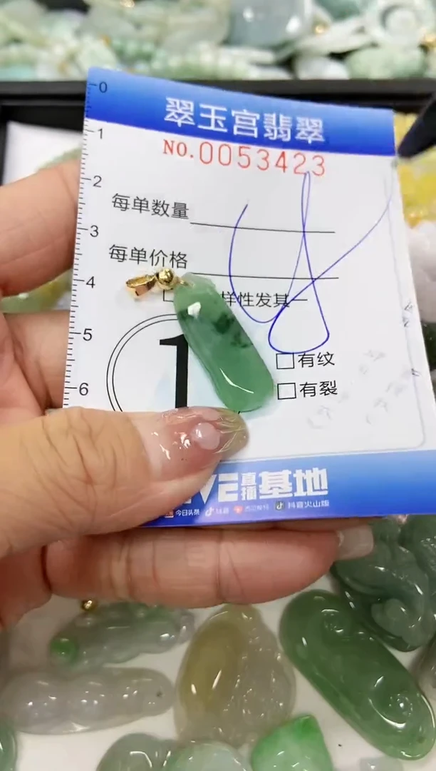 【闪购商品】翡翠颈饰未镶嵌闪购0053423