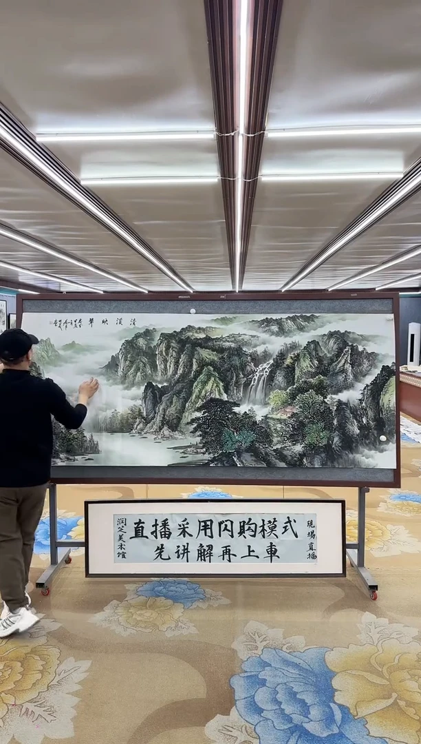 【闪购商品】绘画M 邵明义-八尺-山水国画