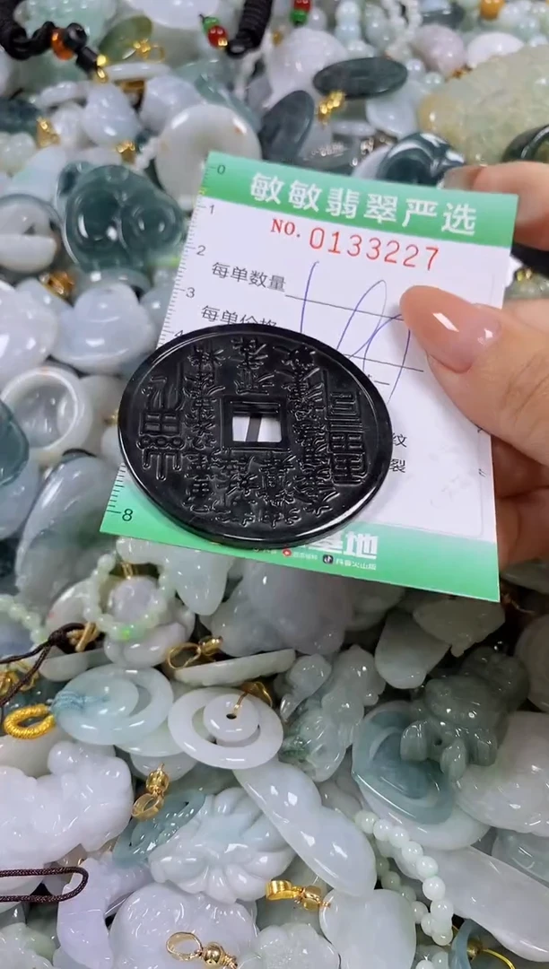 【闪购商品】翡翠颈饰未镶嵌闪购0133227