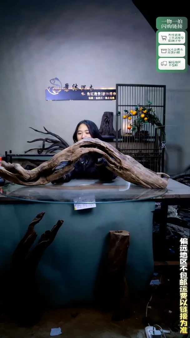 d*景沐沉木B985 120-20-33