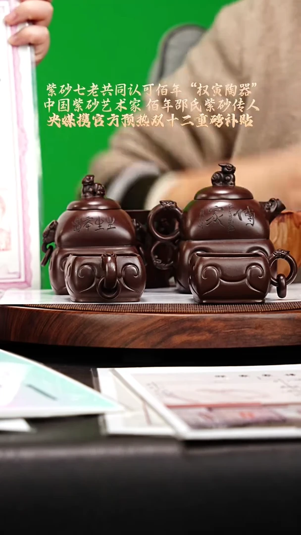 宜兴原矿高端紫砂  紫泥 400CC