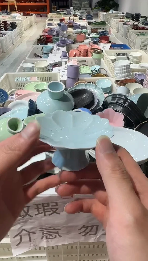 盘陶微瑕商品 介意勿拍