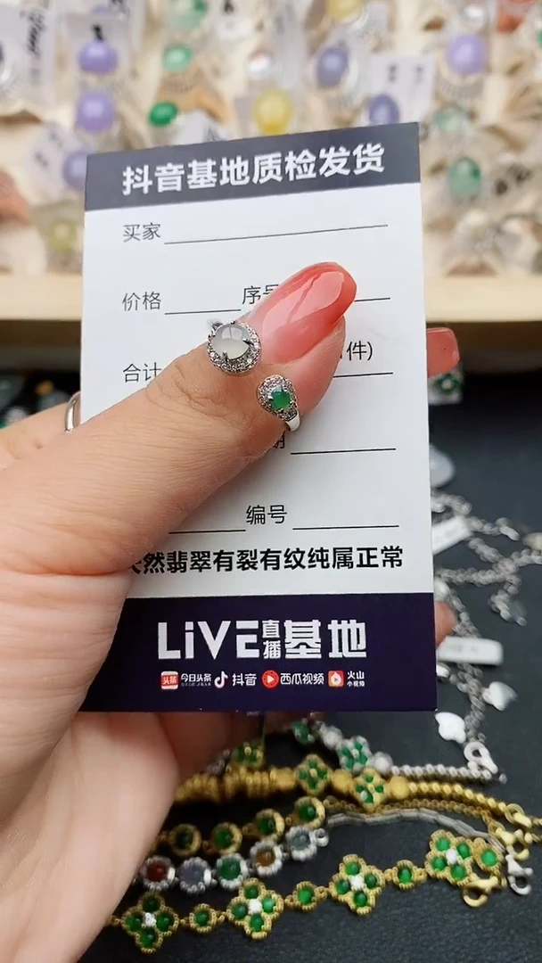 【闪购商品】翡翠戒指银S925镶嵌......