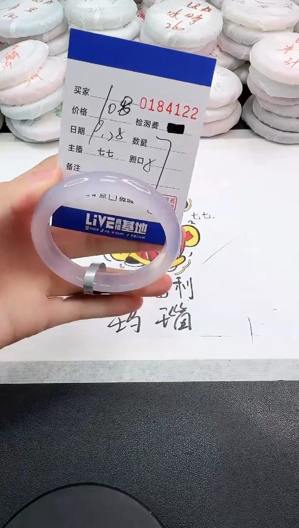 手镯玛瑙/玉髓未镶嵌4122