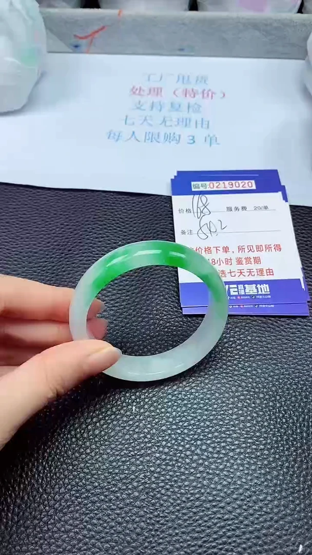 拍下以实物为准219020