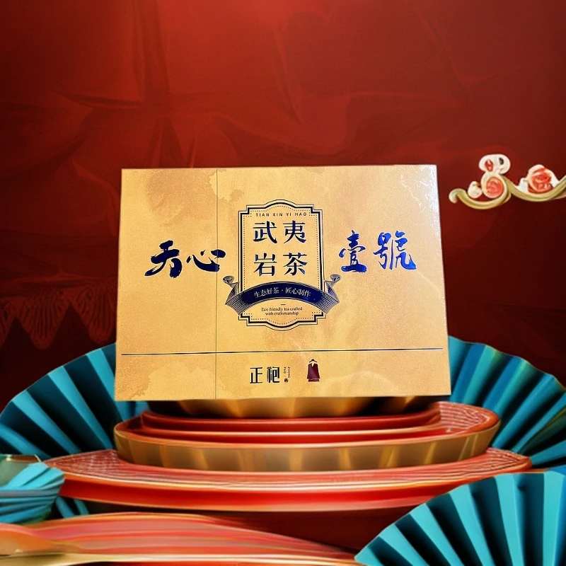 【 天心壹号（51g）】武夷岩茶肉桂大红袍送礼乌龙茶老枞水仙