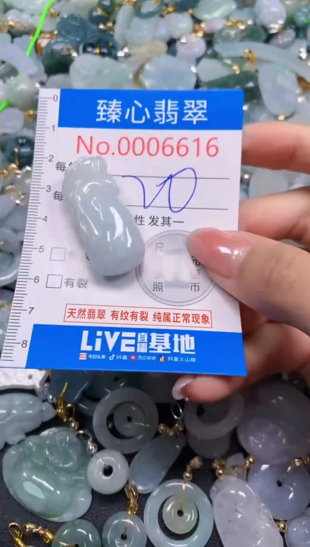 吊坠(不含链)未镶嵌翡翠6616