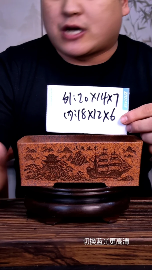 紫砂花盆紫砂花盆-内口18-12-6