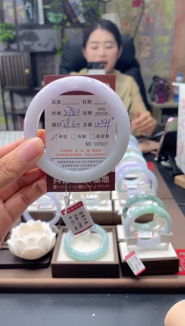 未镶嵌手镯翡翠00501****