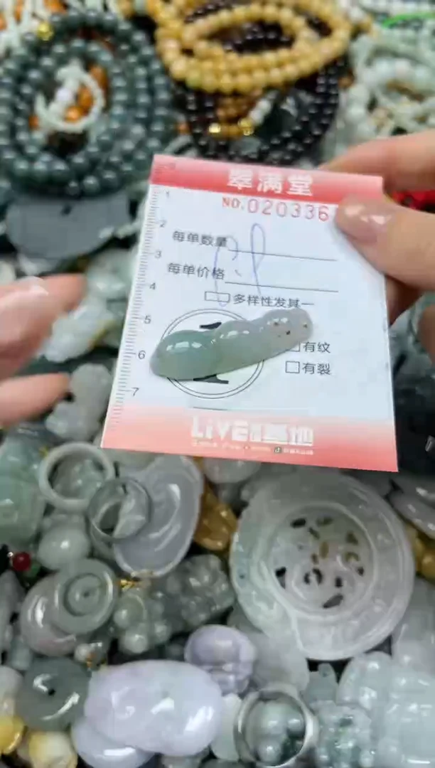 颈饰未镶嵌翡翠闪购0203363