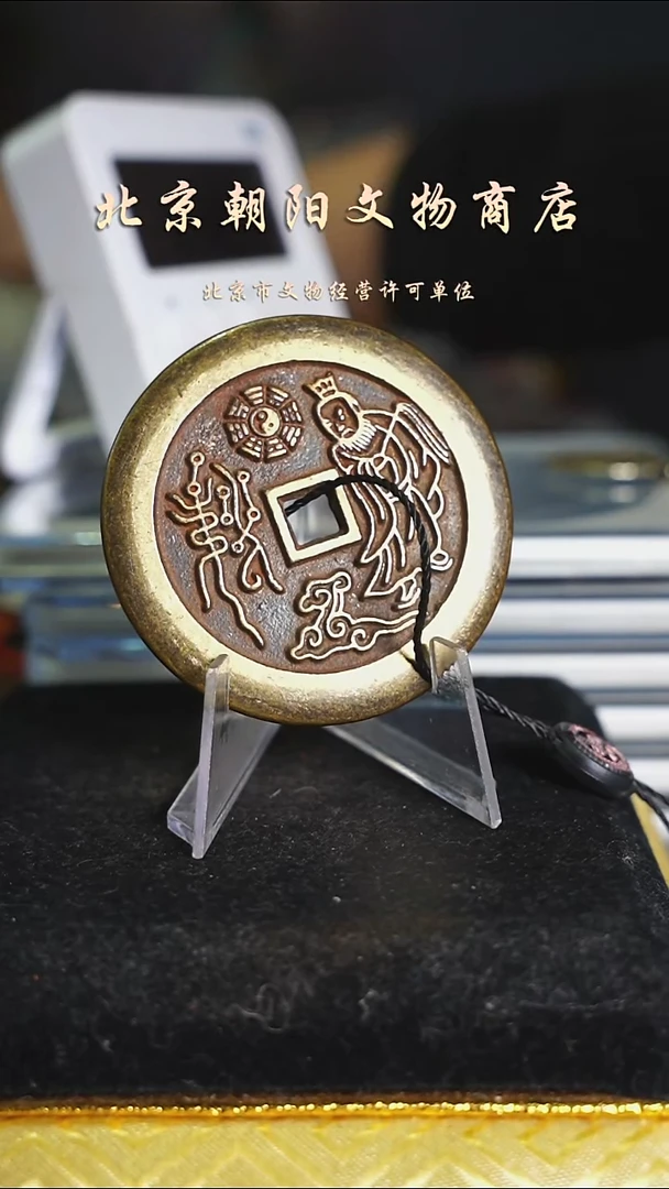 铜呆*虎不带证书花钱---6790