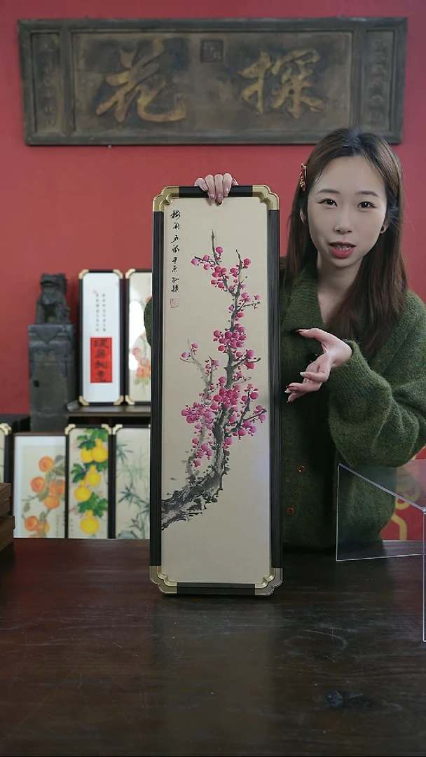 【闪购商品】书法手绘20*70-F170梅花