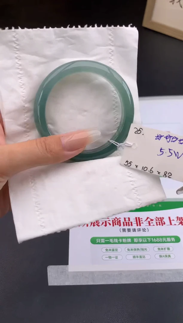 【闪购商品】翡翠手镯未镶嵌下单联系客服核对地址哦