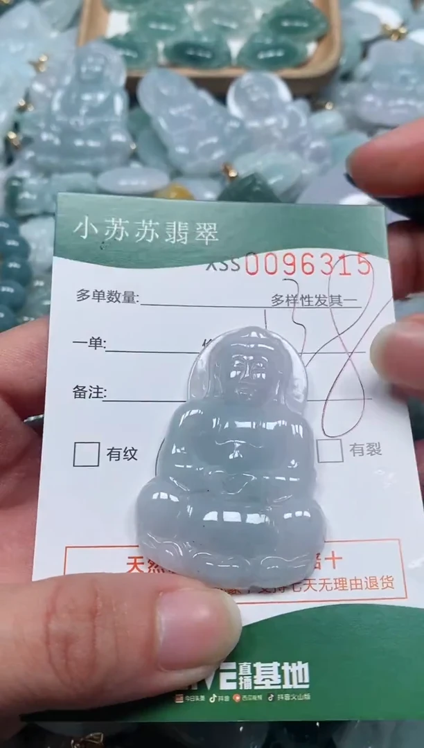 【闪购商品】翡翠颈饰未镶嵌闪购商品0096315