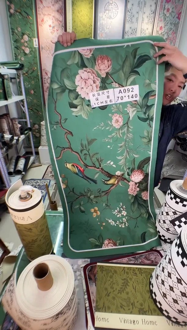 混纺70 140 茶绿微瑕