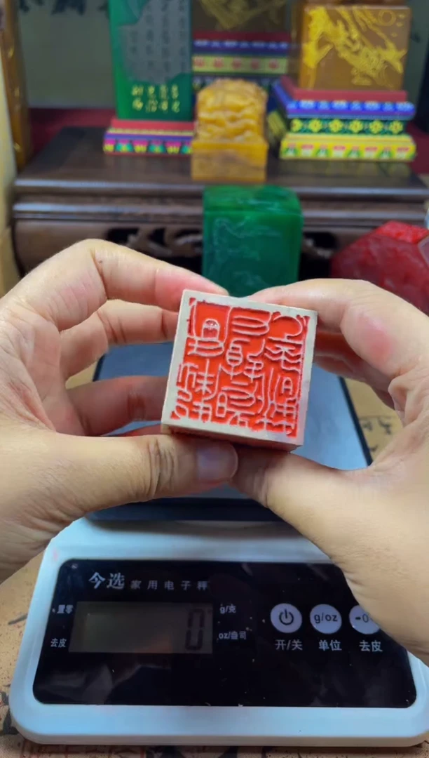 寿山石印石白果六面印