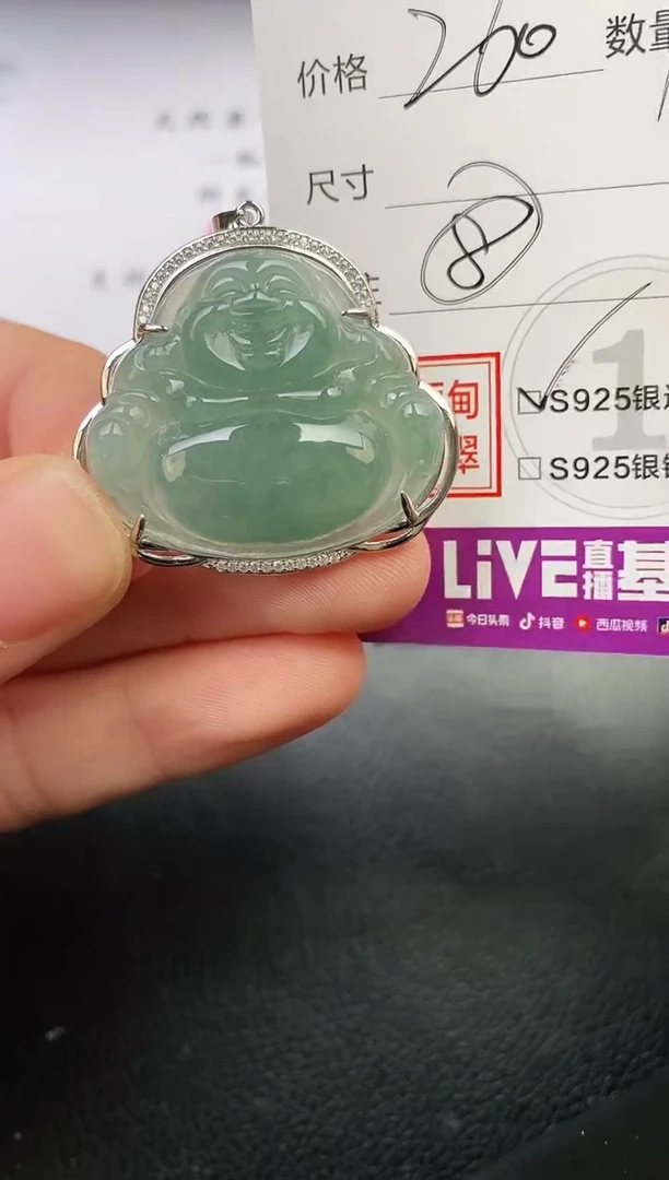 颈饰银S925镶嵌翡翠R**G挂件