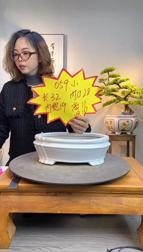 【闪购商品】陶瓷059小