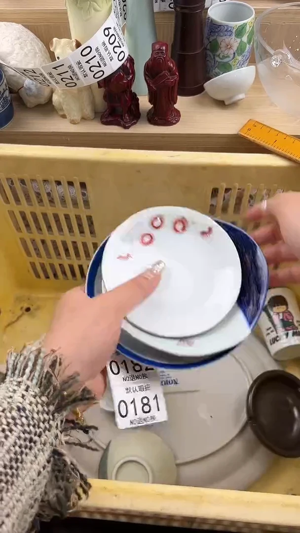 181默认微瑕，满20元包邮