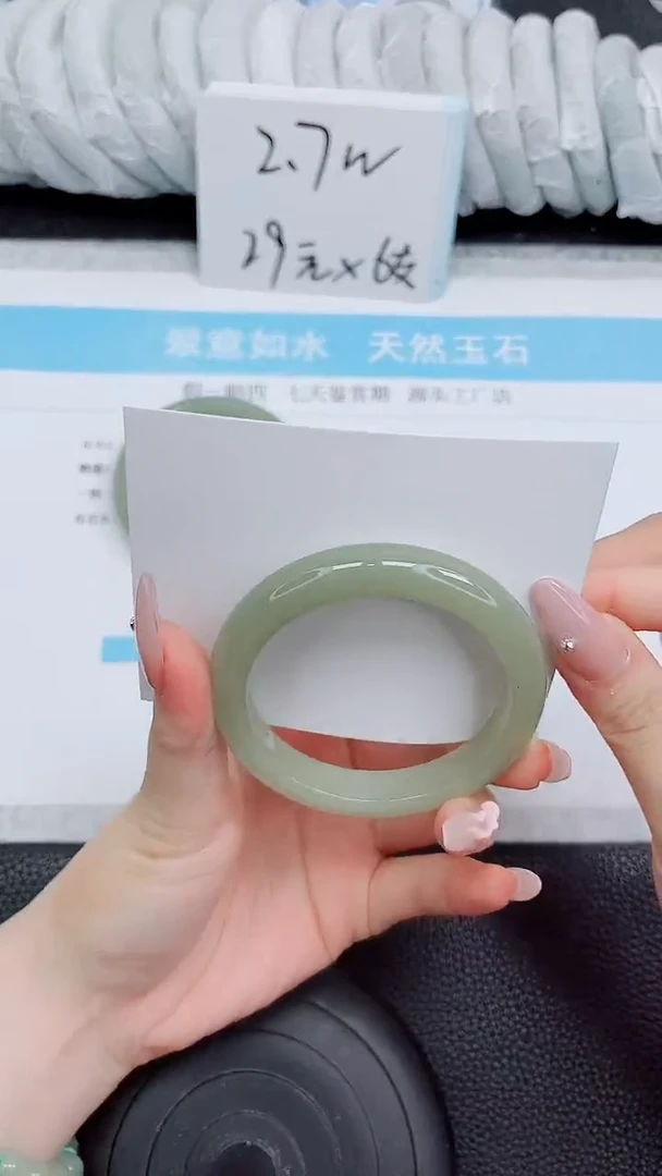 未镶嵌手镯石英质玉228-52.3