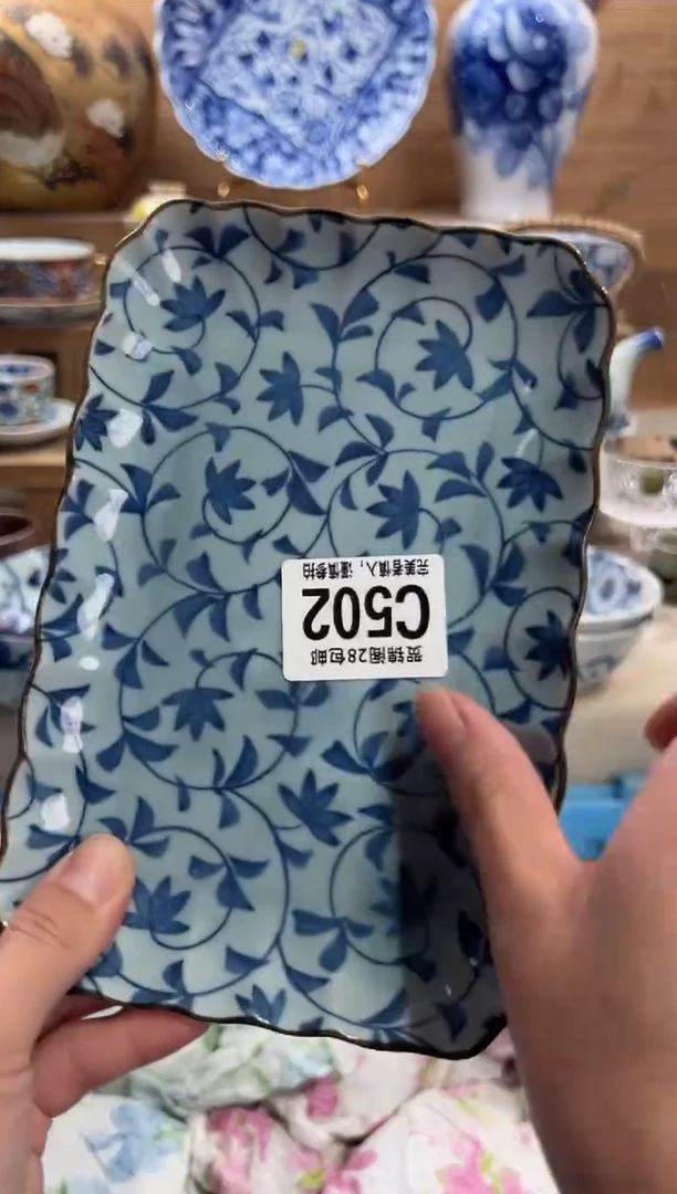 瓷片秋*     C502