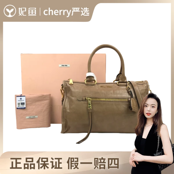 95新/谬谬/包包/250623CY0011