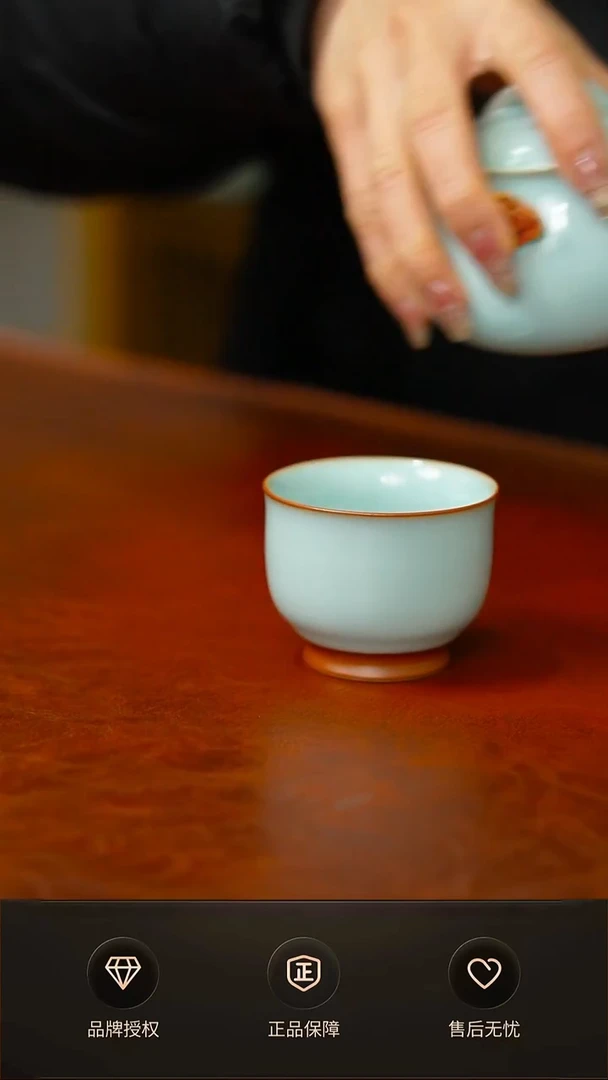 天青美人杯不完美 简装