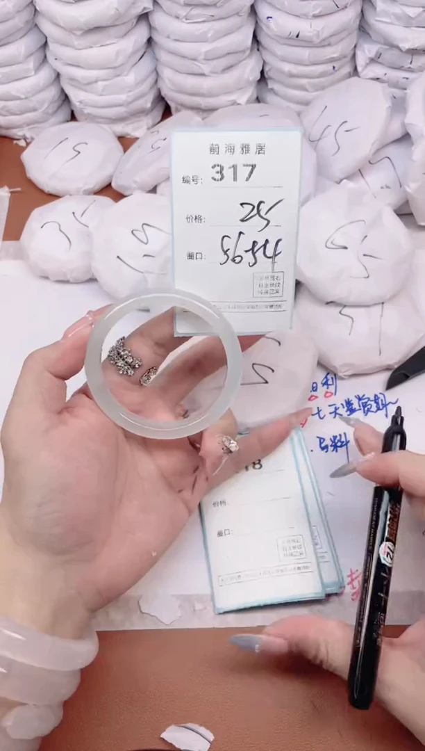 【闪购商品】玛瑙/玉髓手镯未镶嵌317