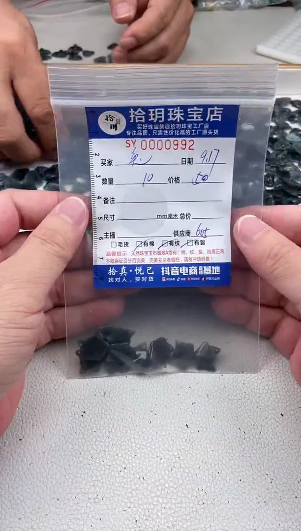散珠翡翠兔****吃翡翠面具雕刻件992
