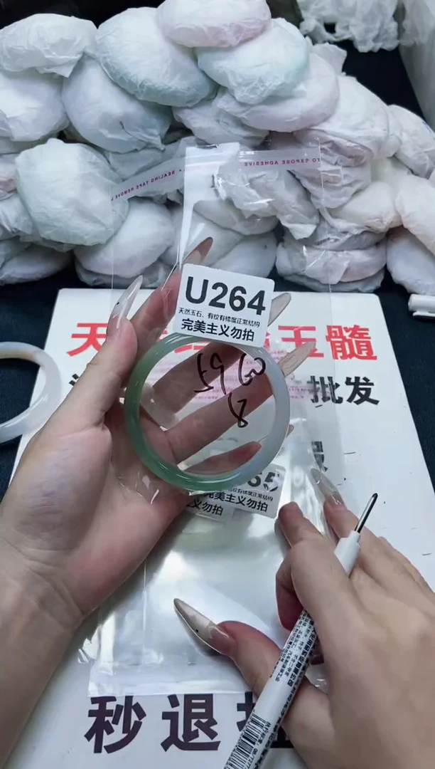 手镯玛瑙/玉髓未镶嵌59-60