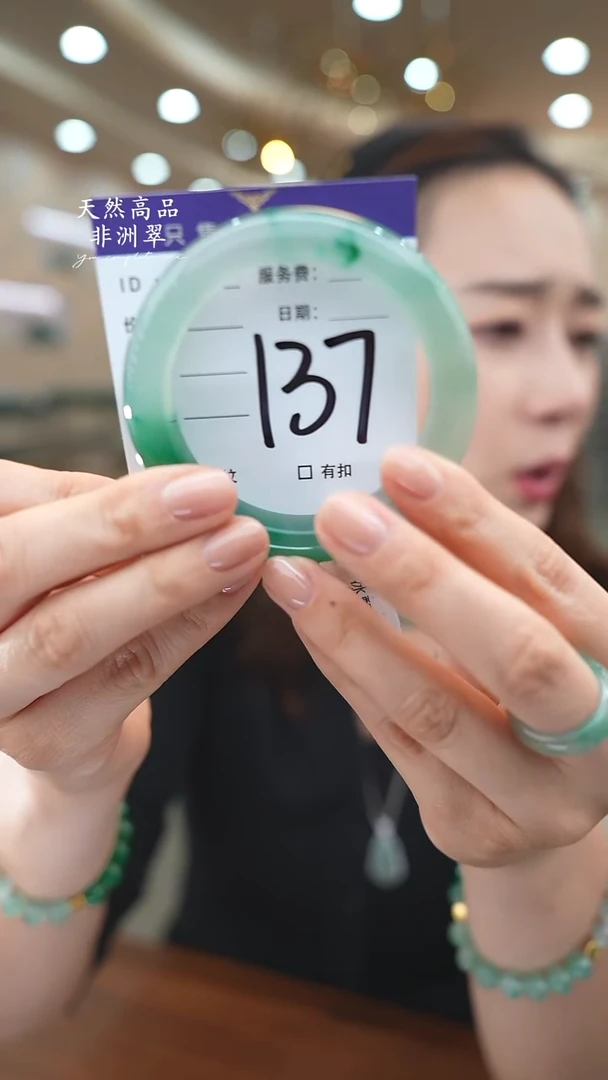 未镶嵌手镯石英质玉137