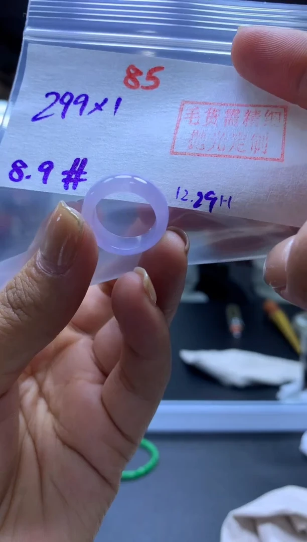 未镶嵌定制翡翠戒圈#299元-毛货需精细抛光