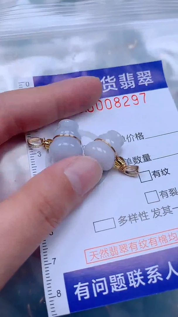 翡翠未镶嵌吊坠(不含链)1