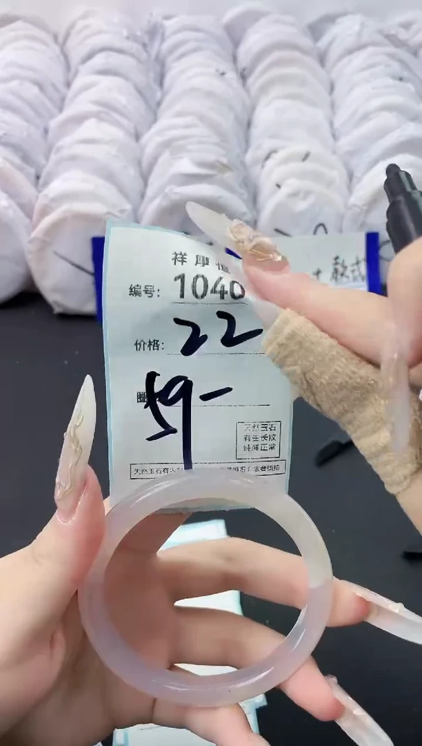 【闪购商品】玛瑙/玉髓手镯未镶嵌1040