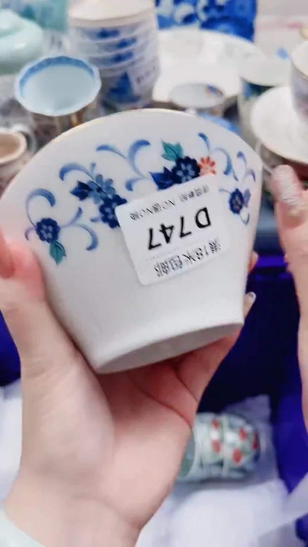 呆*眉D747***************